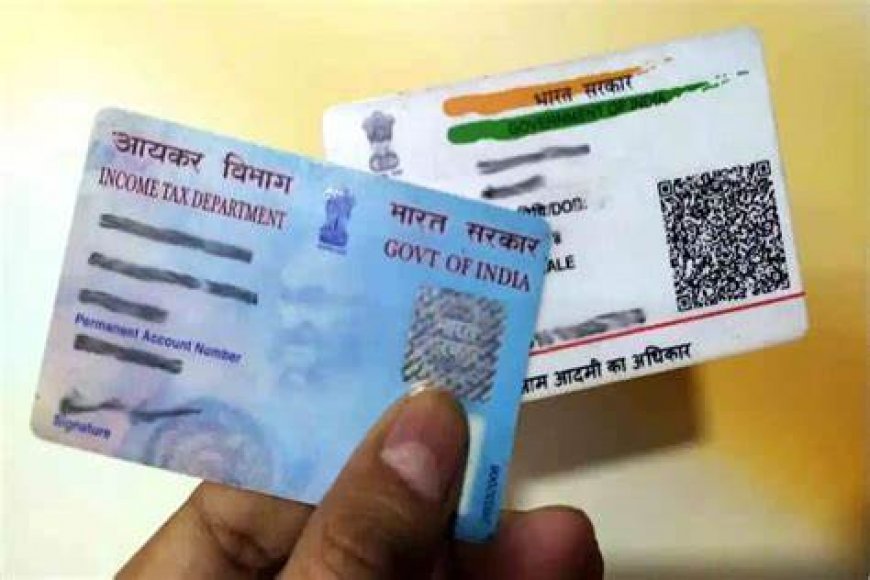 Pan&Aadhaar Link: 31 मार्च से पहले पैन&आधार कार्ड नहीं जोड़ा तो हो सकती है बड़ी मुश्किल, घर बैठे ऑनलाइन ऐसे करें लिंक