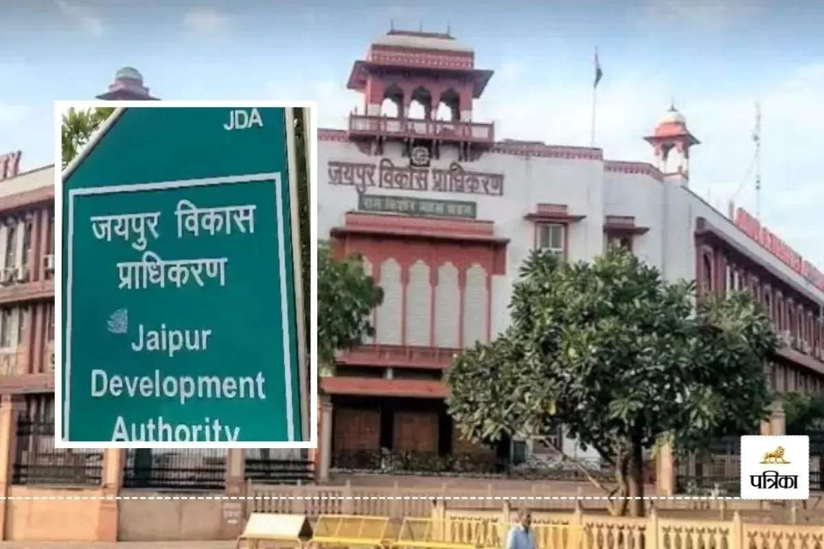 JDA News: जेडीए का बढ़ा दायरा, भूमाफियाओं के ‘खेल’ से जमीनों के दाम बढ़े; आप सावधान रहें