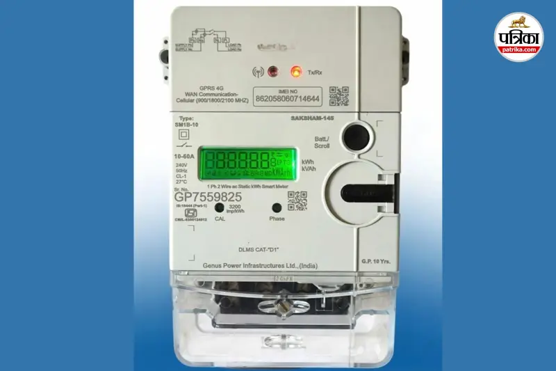 Smart Meter: राजस्थान के इस जिले में 3.72 लाख स्मार्ट मीटर लगने हैं, फरवरी तक लगे सिर्फ 56,769; नए मीटर को लेकर लोगों में शंका?