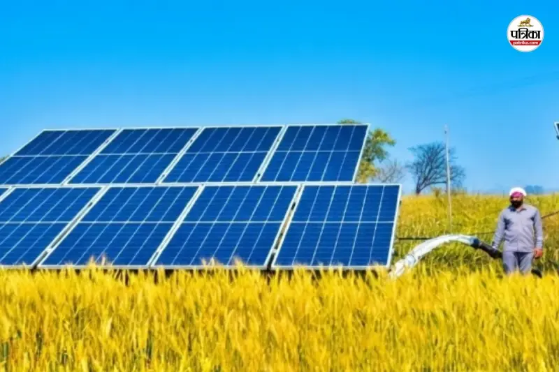 PM Kusum Scheme : राजस्थान में ‘पीएम कुसुम’ मुरझाई, योजना की प्रगति रिपोर्ट में हुआ बड़ा खुलासा