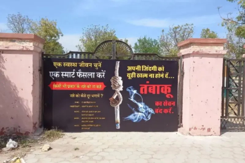 Rajasthan: कुछ पल का आनंद लंबे दर्द को दे रहा बुलावा