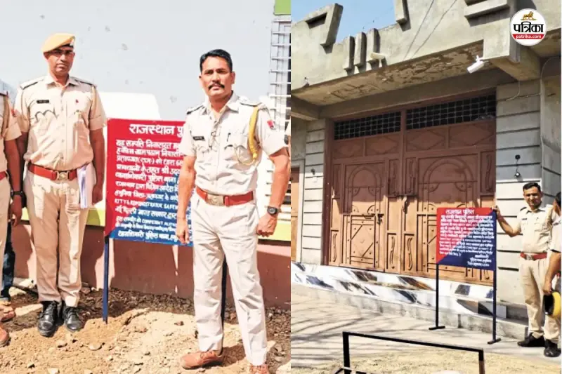 Pratapgarh: ड्रग तस्करों की काली कमाई पर पुलिस का बड़ा एक्शन, आलीशान कोठी समेत करोड़ों की संपत्ति फ्रीज