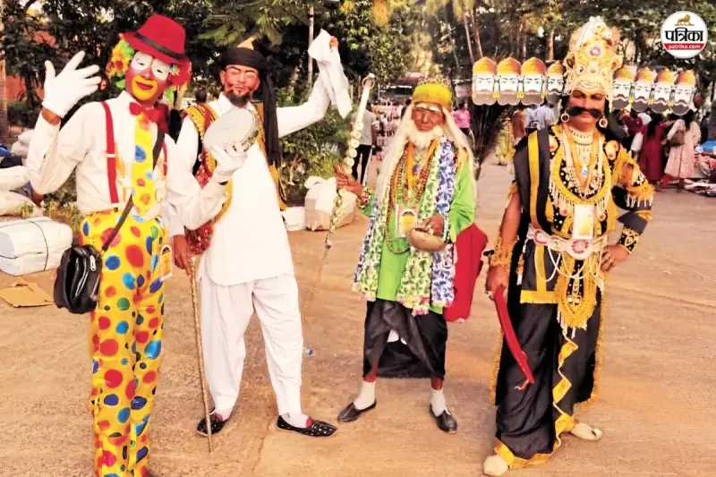 तीन पीढ़ियों की मेहनत से बहरूपिया कला जिंदा: दादा-पिता-पौत्र का मंचीय समागम