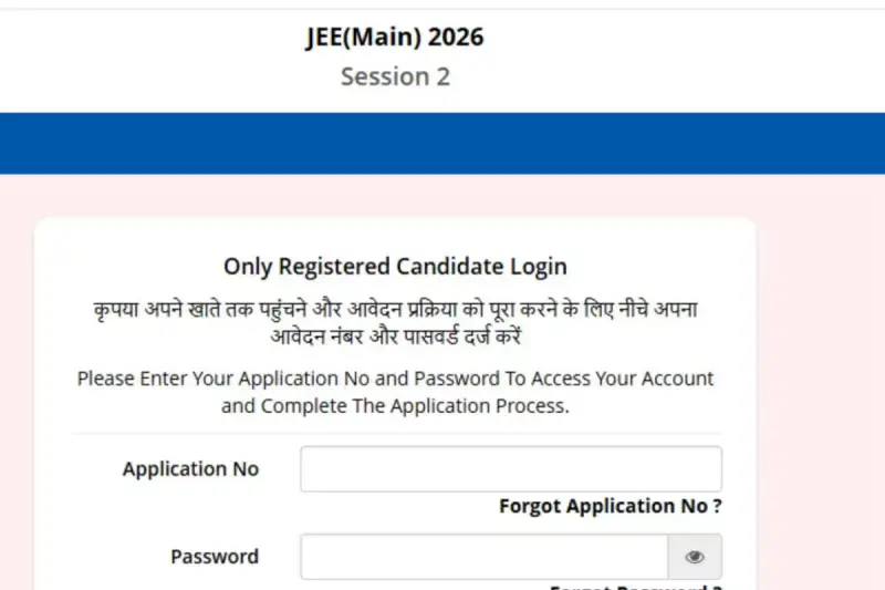 JEE Main Session 2 2026: Final Result Expected Today with Key, Rank Insights, and Scorecards Soon