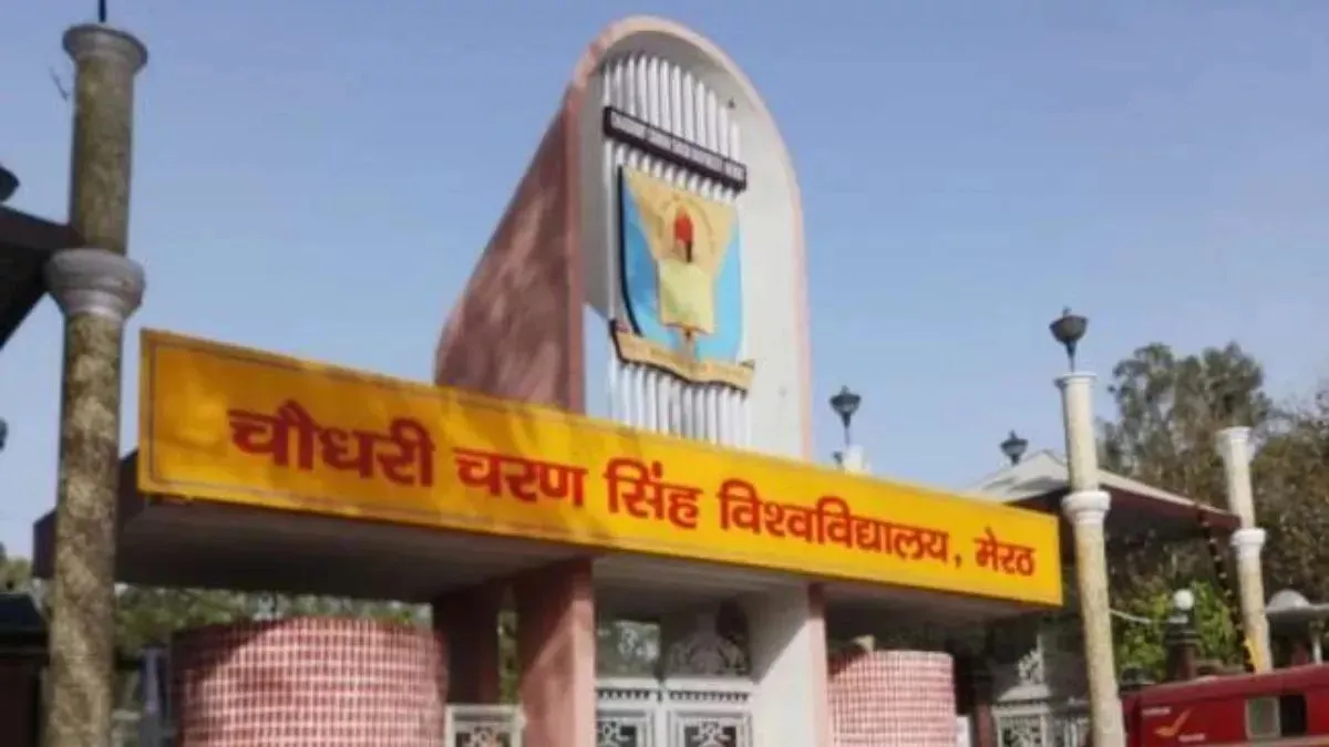 CCSU मेरठ UG पाठ्यक्रमों के लिए ऑनलाइन पंजीकरण की तिथि घोषित: प्रवेश प्रक्रिया की रूपरेखा