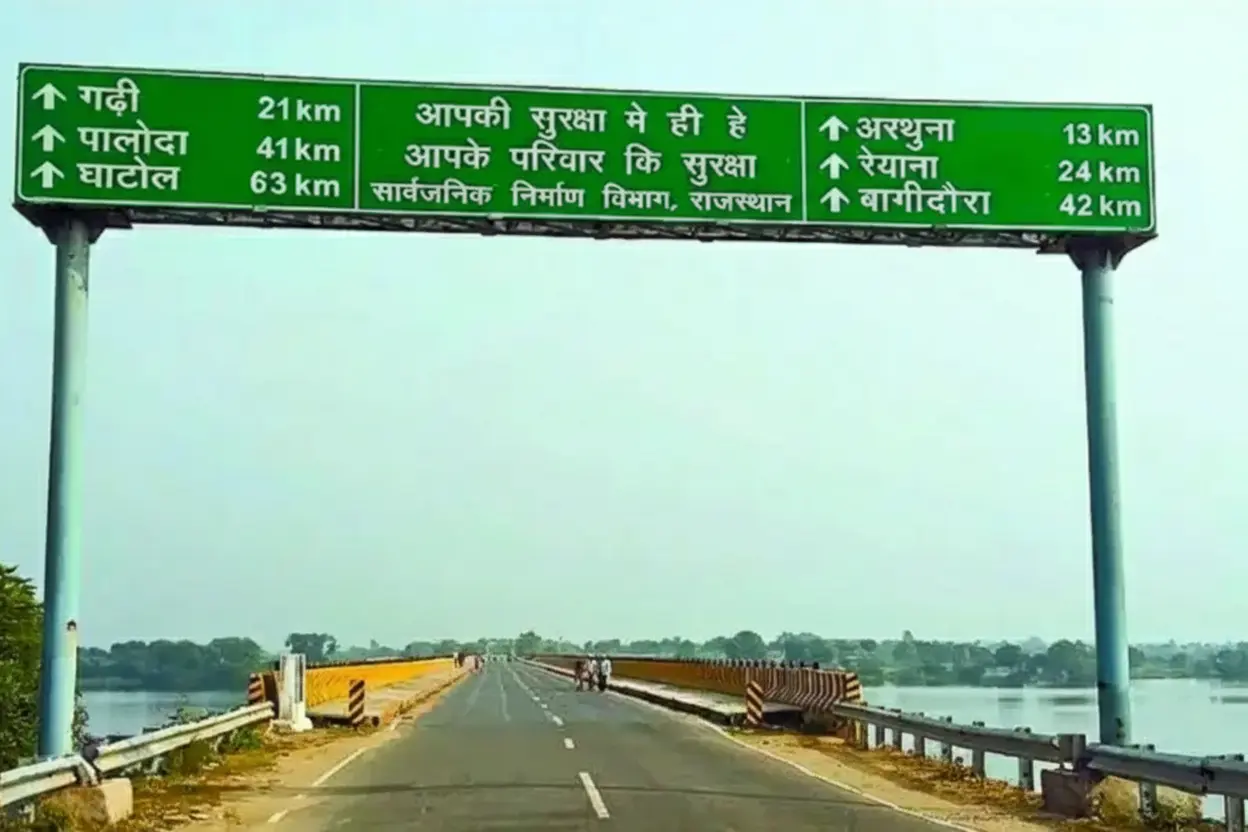 Dungarpur News : गलियाकोट पुल पर कब दौड़ेगी डूंगरपुर डिपो की बसें, यात्री परेशान