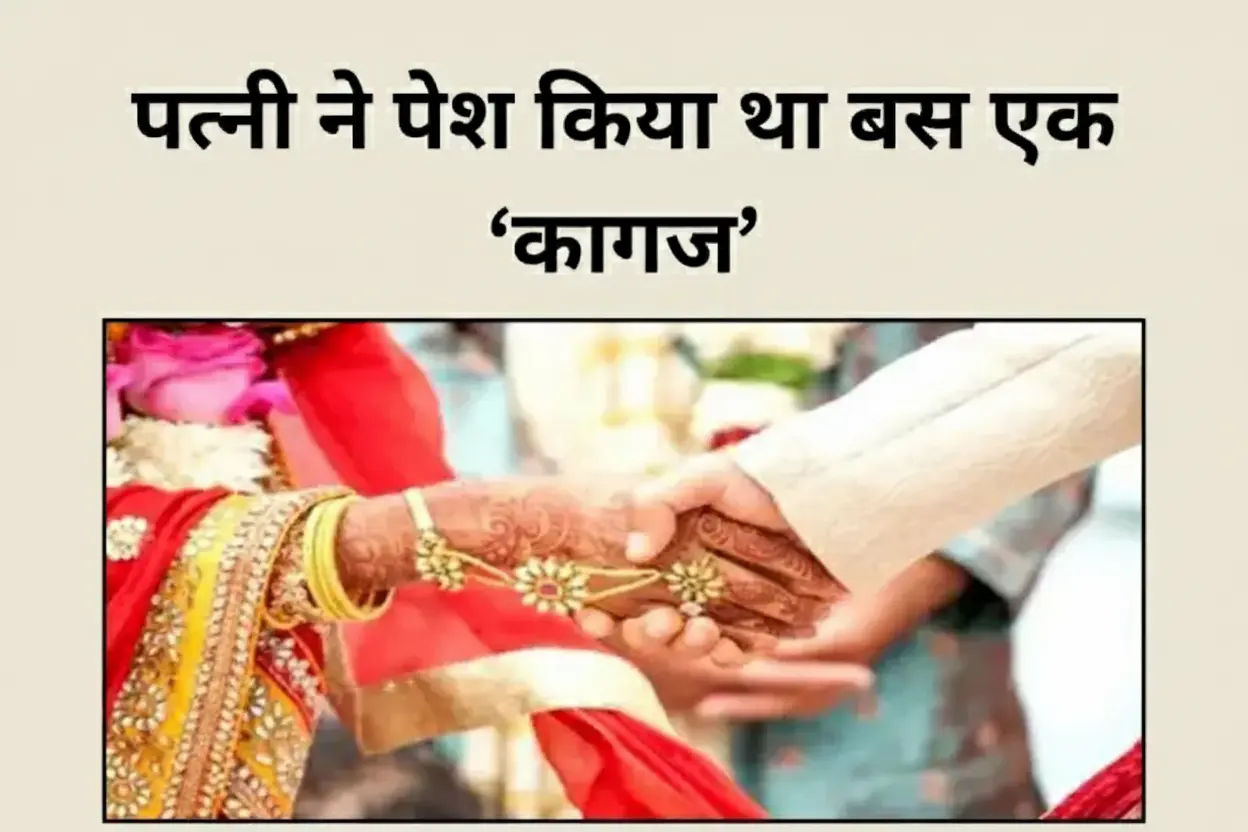 राजस्थान शिक्षक निलंबन मामला साथी के साथ झूठे शपथ पत्र के कारण