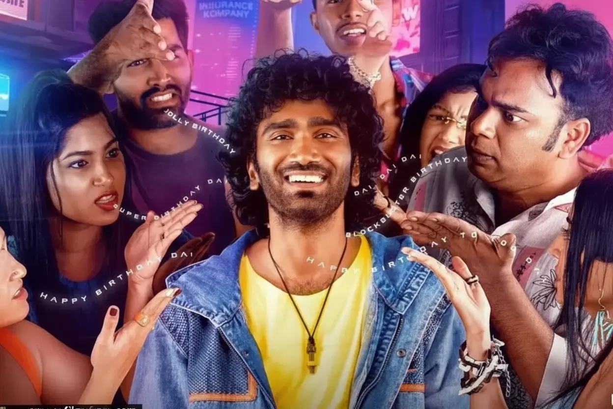 Love Insurance Kompany: एक फ्यूचरिस्टिक रोमांटिक ड्रामा की अज्ञात यात्रा